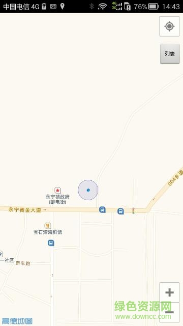 飞通渔排