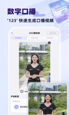 快推AI