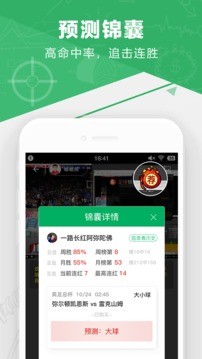 全球体育足球比分 全球体育足球比分