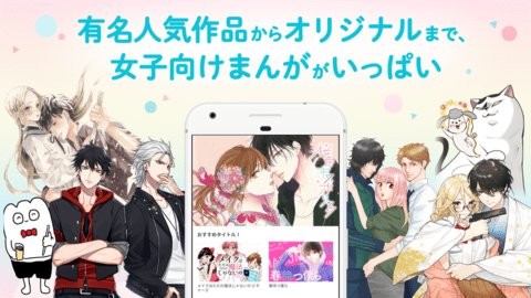 cy漫画官方版正版