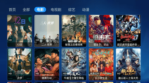 宝盒TV