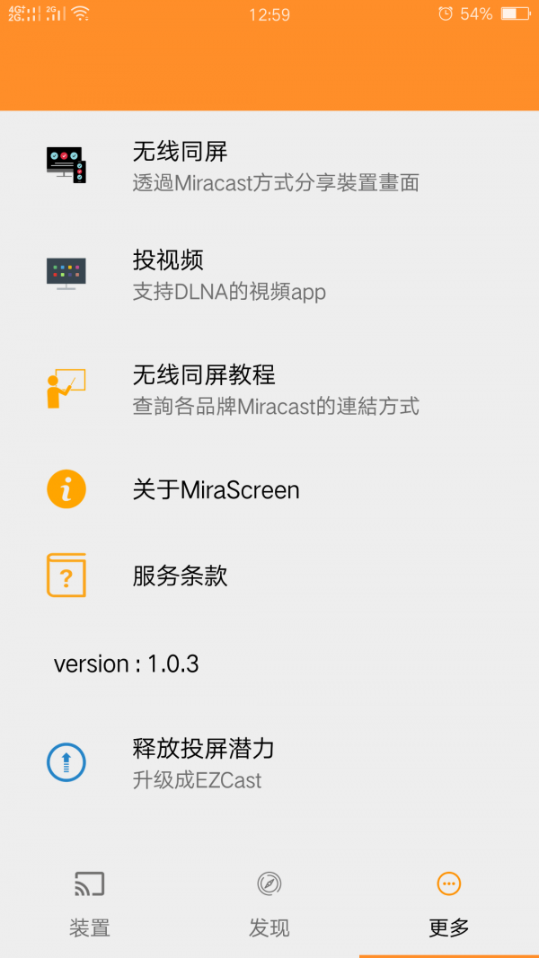 易连Enlink