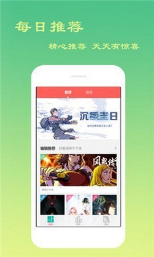 SVIP漫画韩漫