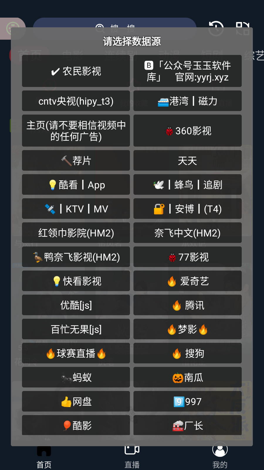 星辰视频