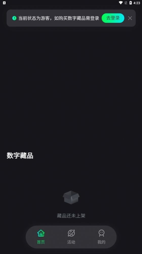 三萬