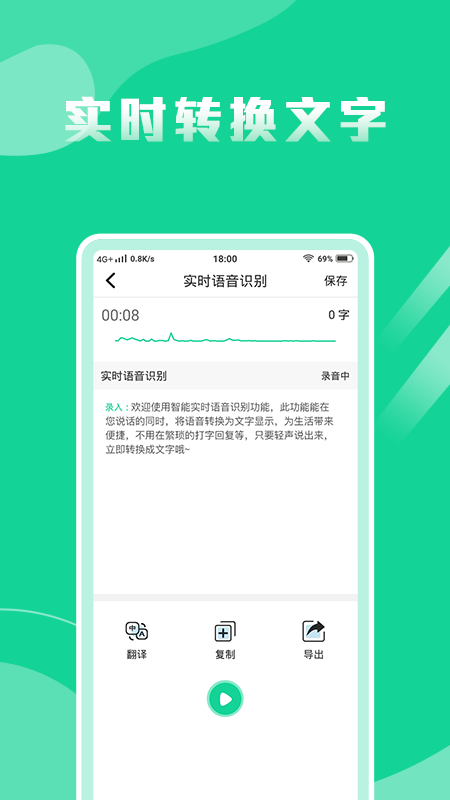 语音转换专家