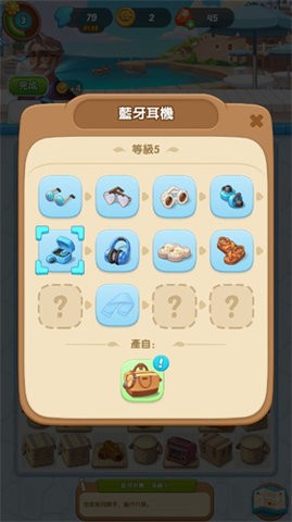 漫游小镇中文版