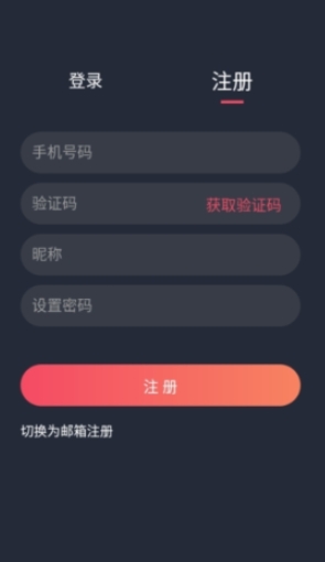 当鸟动漫无广告版