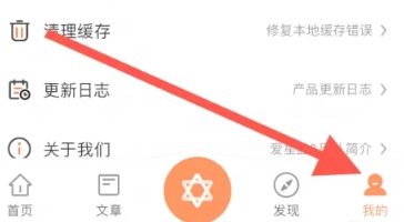 爱星盘