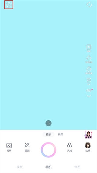 一甜相机2025最新版本