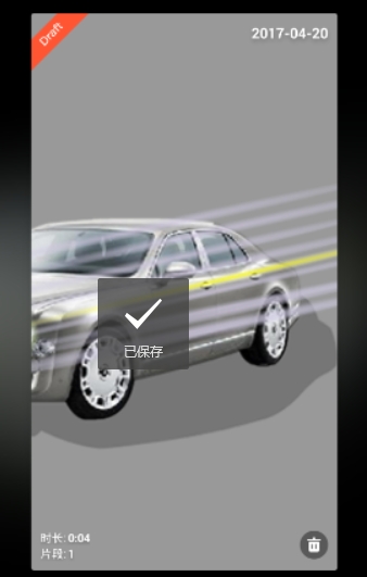 美拍大师免费版