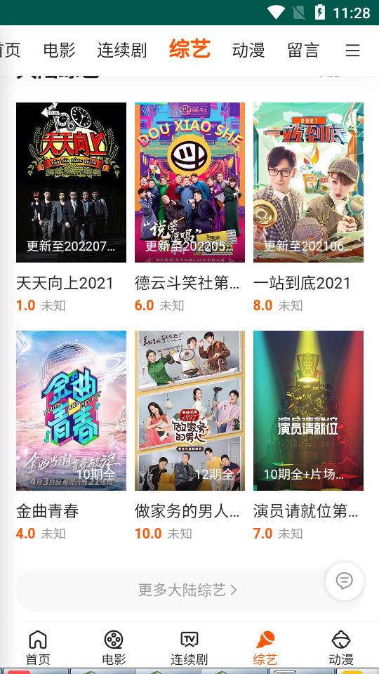 特片网