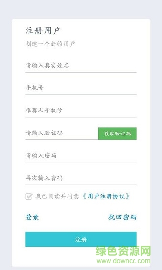 呱呱好车