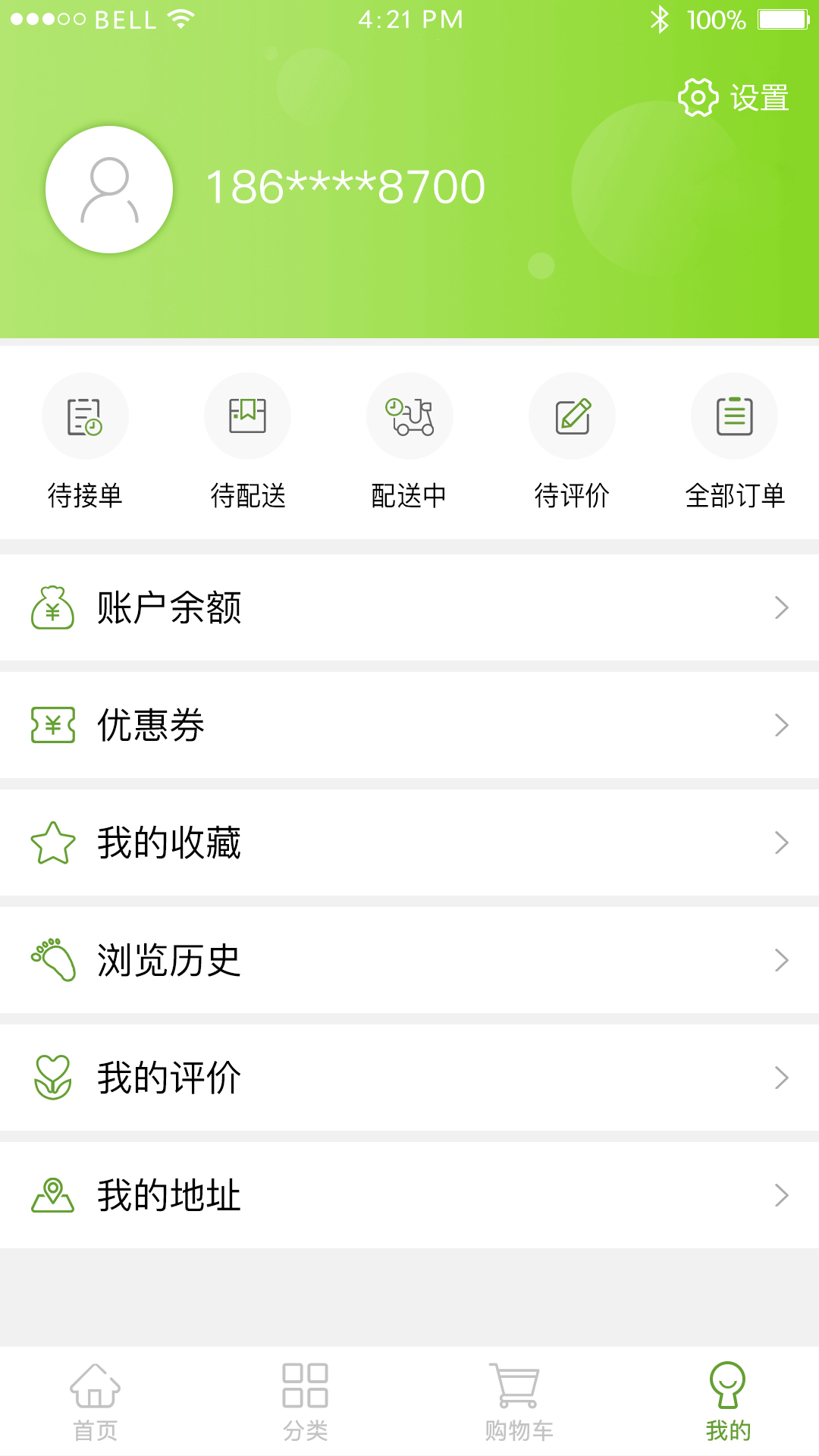 点娃送