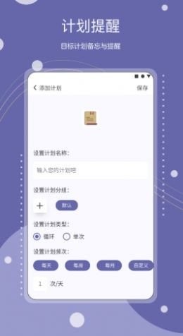 小习惯