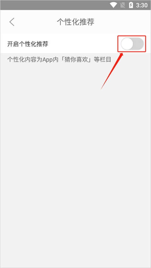 众划算