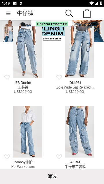 Shopbop烧包网