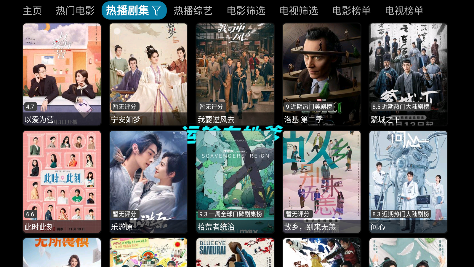 运输车她爹Player