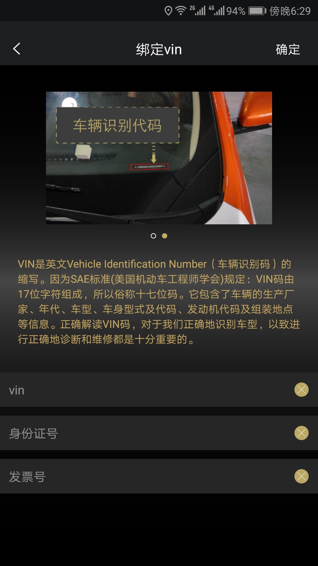 电咖汽车 电咖汽车