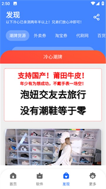 冷心软件库
