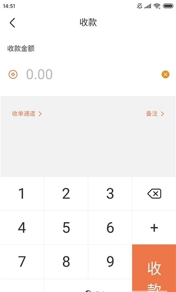 硒农收银台