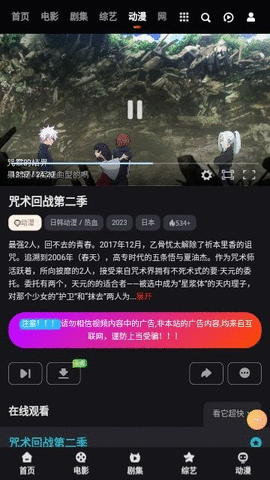 纯欲影视