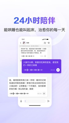 AI知道专业版
