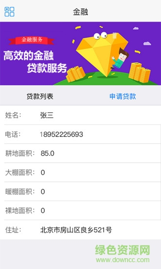 鲜道网
