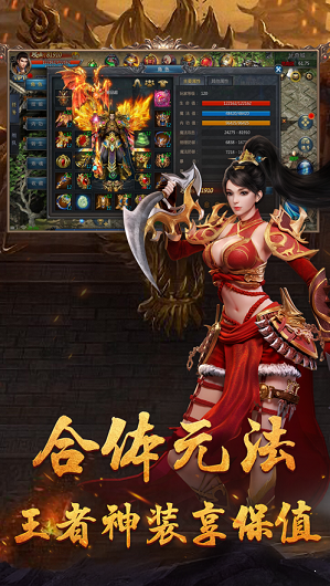 斗罗大陆双神对决