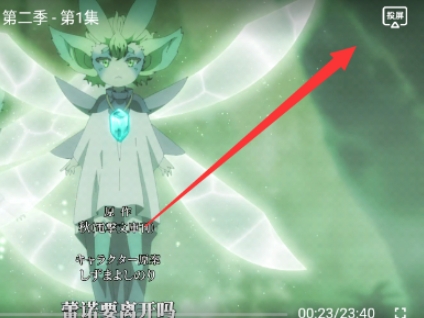 当鸟动漫无广告版