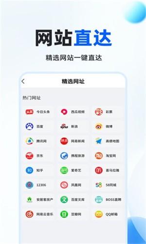 Mhdhhf浏览器