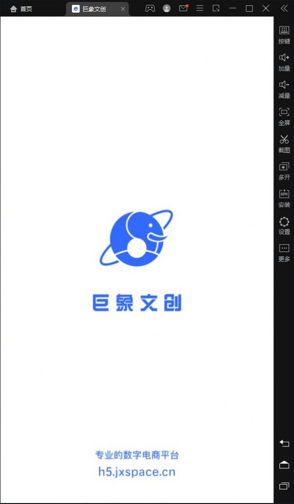 巨象文创