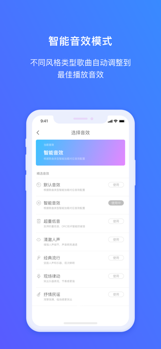 360 AI音箱