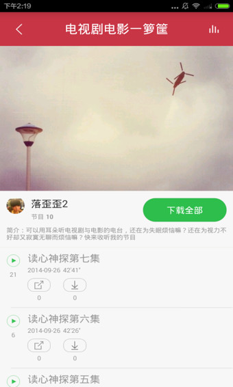 电视剧大全