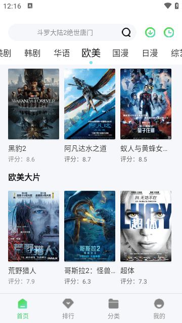 神马久久