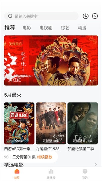 特狗影视app 特狗影视app