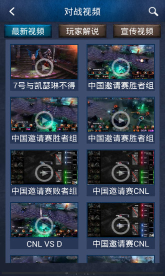 虚荣攻略助手