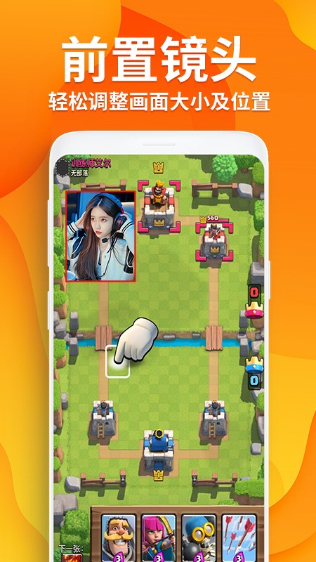 超级录屏神器 超级录屏神器