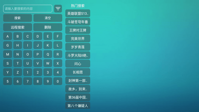 青柠影院