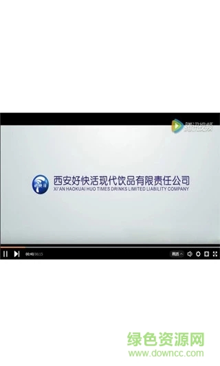 好快活商城