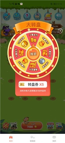 小芙萌宠