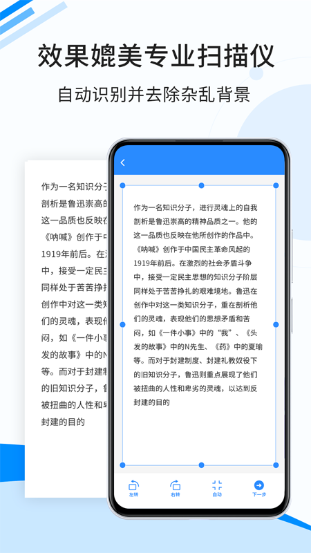 沂宸直播