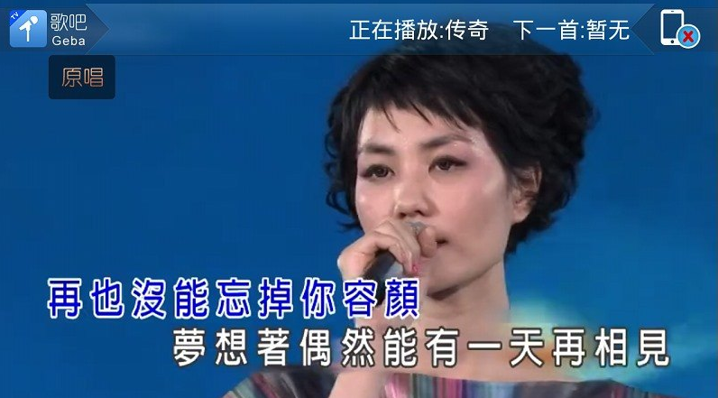 歌吧