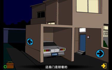 斯坦利博士的家手机版