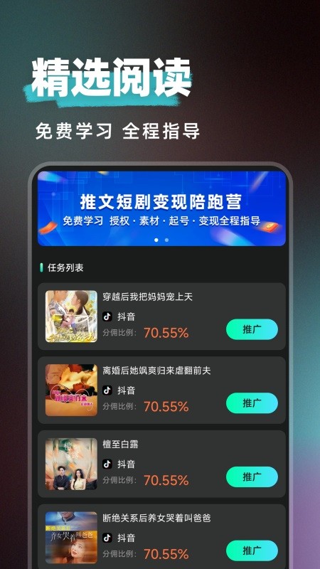短剧快剪
