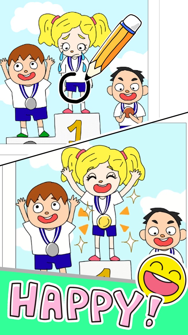 幸福