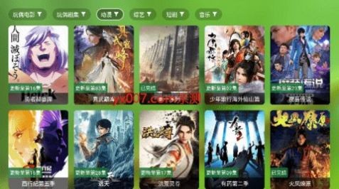 云观