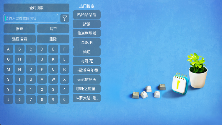 兔盒