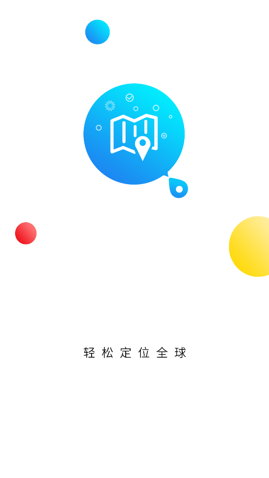 定位修改器 定位修改器