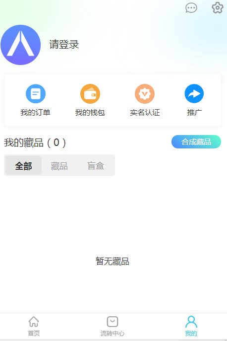 宇宙超市数字藏品